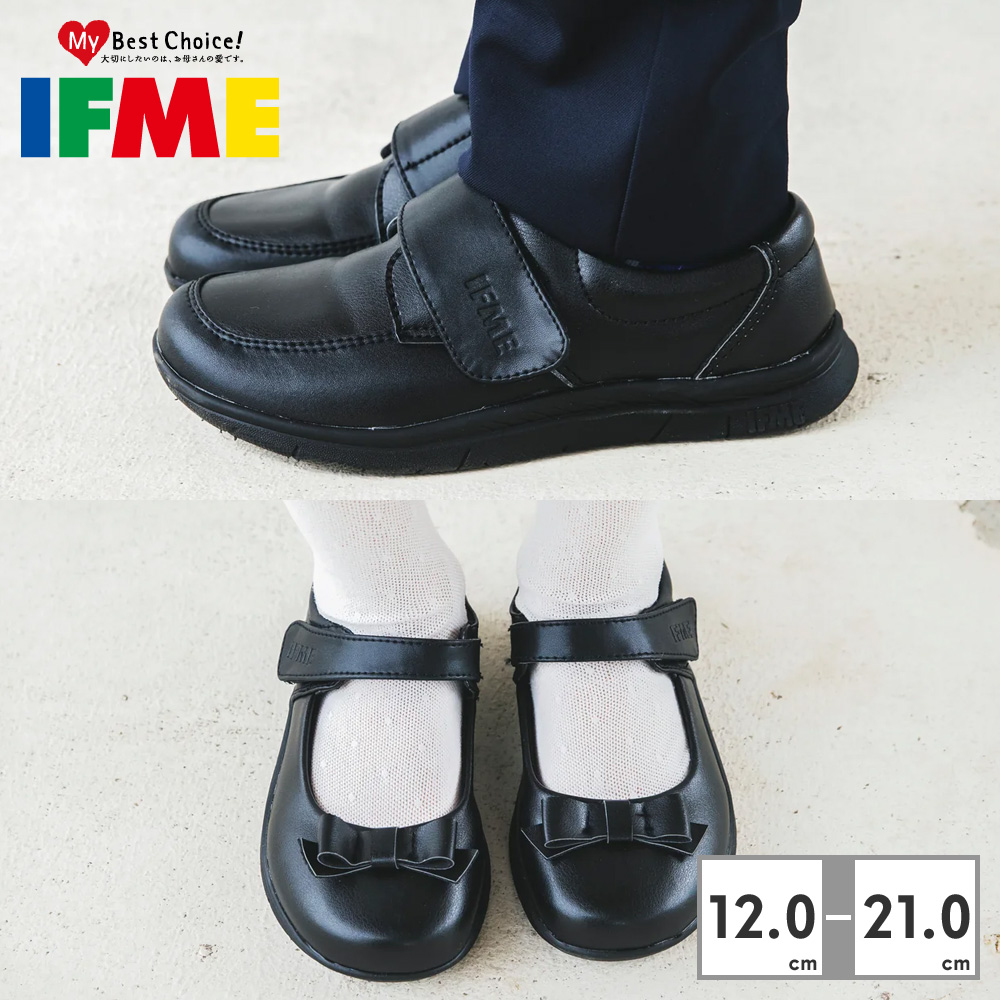 ifmi-IFME формальный Kids легкий формальная обувь 20-2828 20-2829