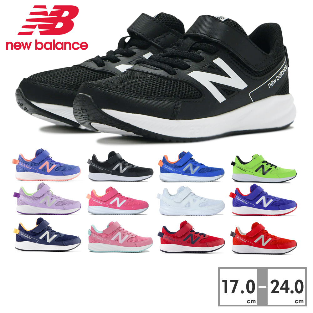  New balance sneakers Kids YT570 BW3 GL3 LB3 LC3 LG3 LL3 LP3 LW3 MR3 NM3 PC3 RN3