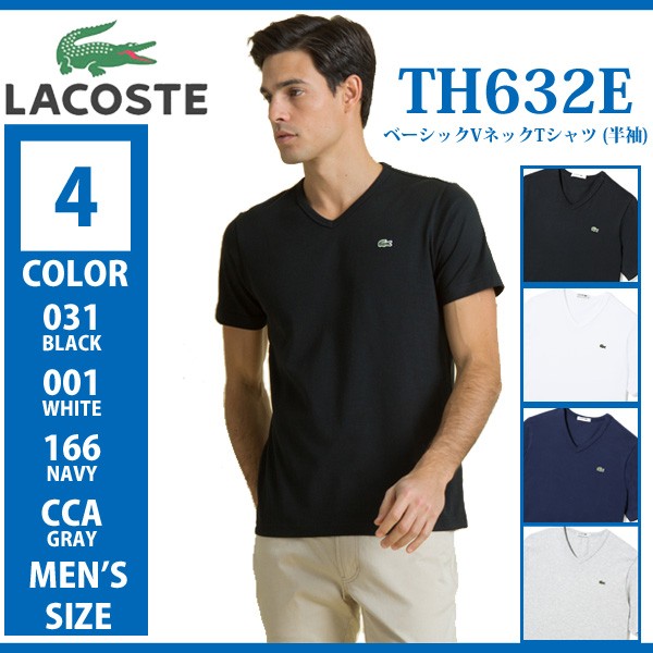 ベーシックVネック 半袖Tシャツ TH632Eの商品画像