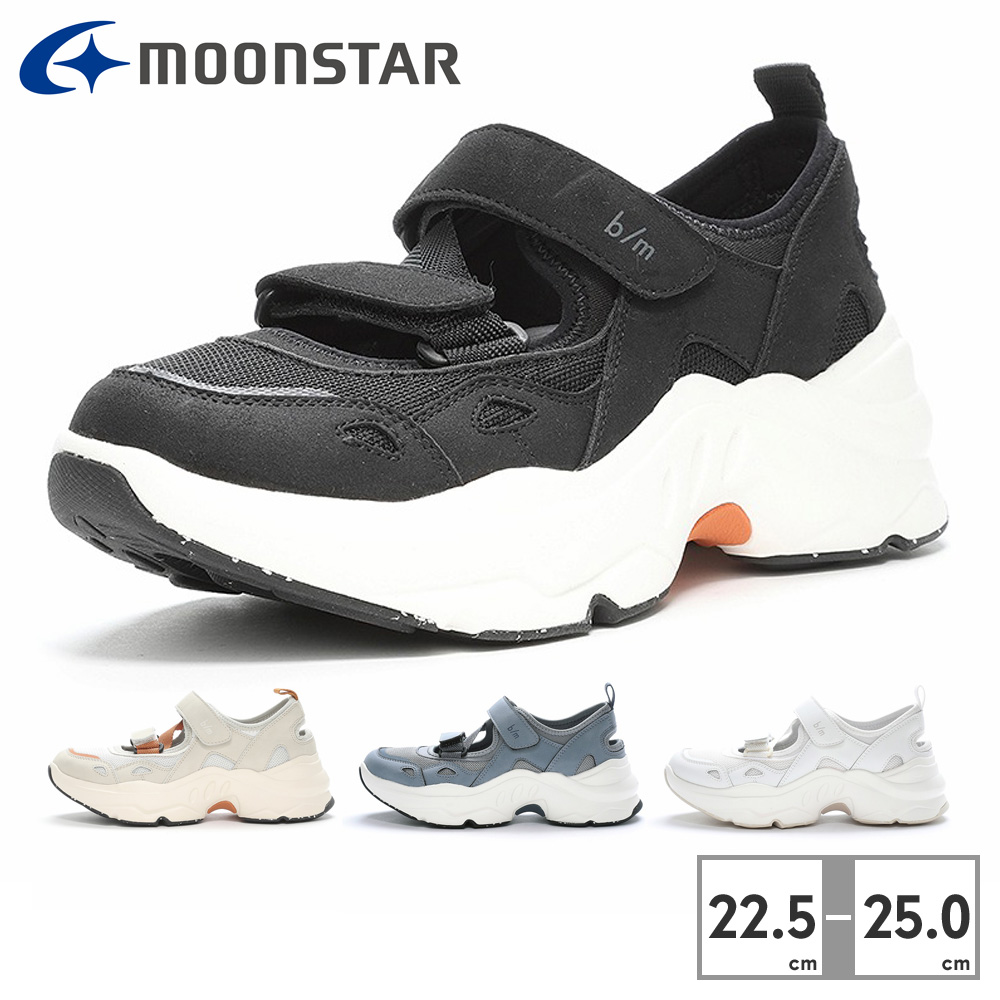 MoonStar moon Star B/M 04 Horta sneakers sandals lady's ivory black strap sport velcro 
