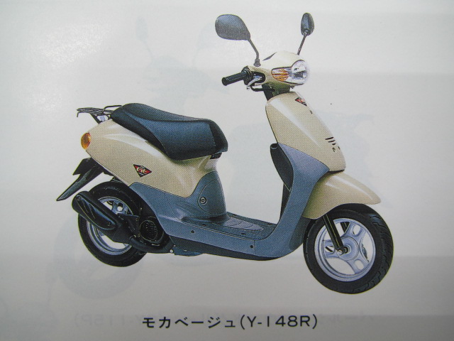  Dio Fit список запасных частей 3 версия Honda стандартный б/у мотоцикл сервисная книжка SK50V W X AF27-400 410 430 техосмотр "shaken" каталог запчастей сервисная книжка 
