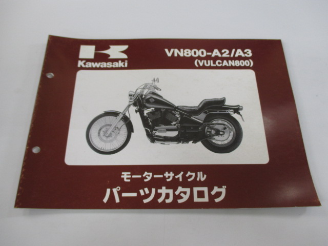  Balkan 800 список запасных частей Kawasaki стандартный б/у мотоцикл сервисная книжка VN800-A2 A3 VN800AE VN800A VULCAN Hs техосмотр "shaken" каталог запчастей сервисная книжка 