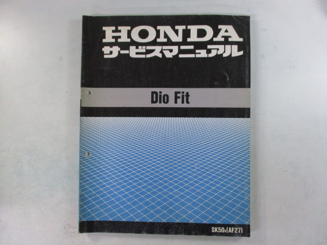  Dio Fit руководство по обслуживанию Honda стандартный б/у мотоцикл сервисная книжка схема проводки есть SK50V AF27 DioFit pB техосмотр "shaken" обслуживание информация 