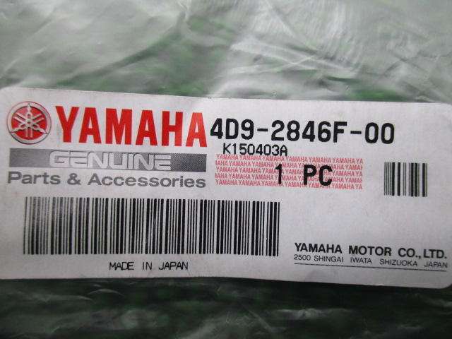  Majesty 250 верхний обтекатель демпфер наличие иметь немедленная уплата Yamaha оригинальный новый товар мотоцикл детали YAMAHA техосмотр "shaken" Genuine