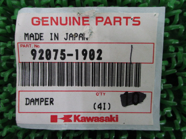ZZ-R400 переднее крыло демпфер Kawasaki оригинальный новый товар мотоцикл детали NinjaZX-11 ZZ-R1100 NinjaZX-6 ZZ-R600 GPX750R Ninja750R ZX-10