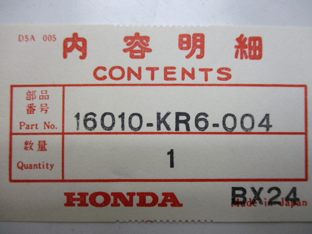 XR250 carburetor gasket stock have immediate payment Honda original new goods bike parts stock equipped immediate payment possible 16010-KR6-305 vehicle inspection "shaken" Genuine