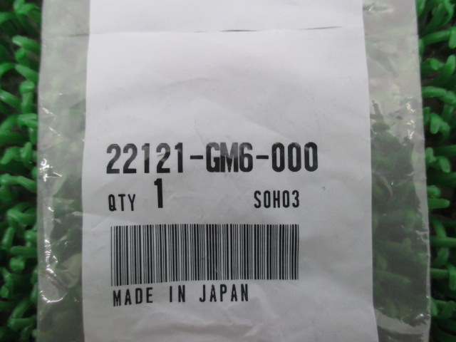  Gyro UP weight roller 22121-GM6-000 stock have immediate payment Honda original new goods bike parts TA01 vehicle inspection "shaken" Genuine Gyro up 