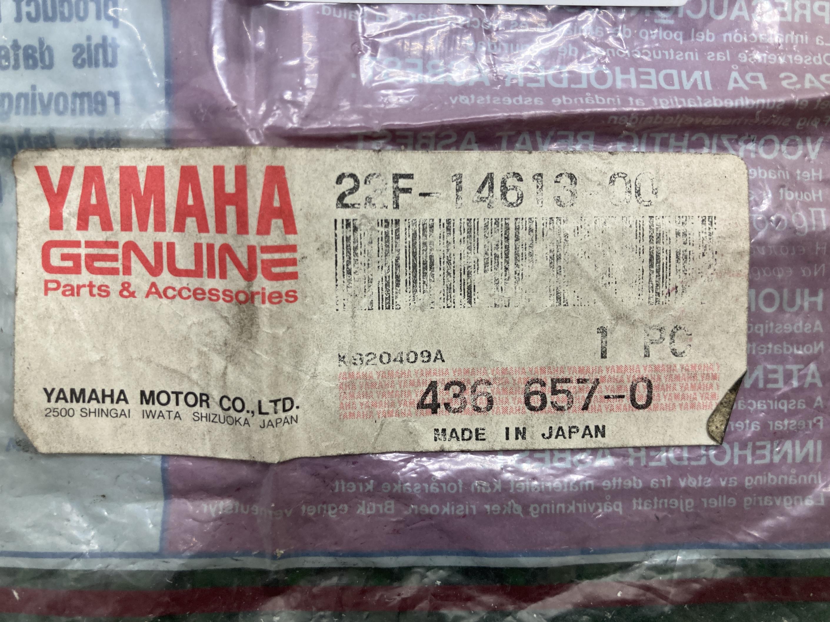  dragster 250 exhaust pipe gasket stock have immediate payment Yamaha original new goods bike parts stock equipped immediate payment possible 3DM-14613-00 vehicle inspection "shaken" Genuine Vino 