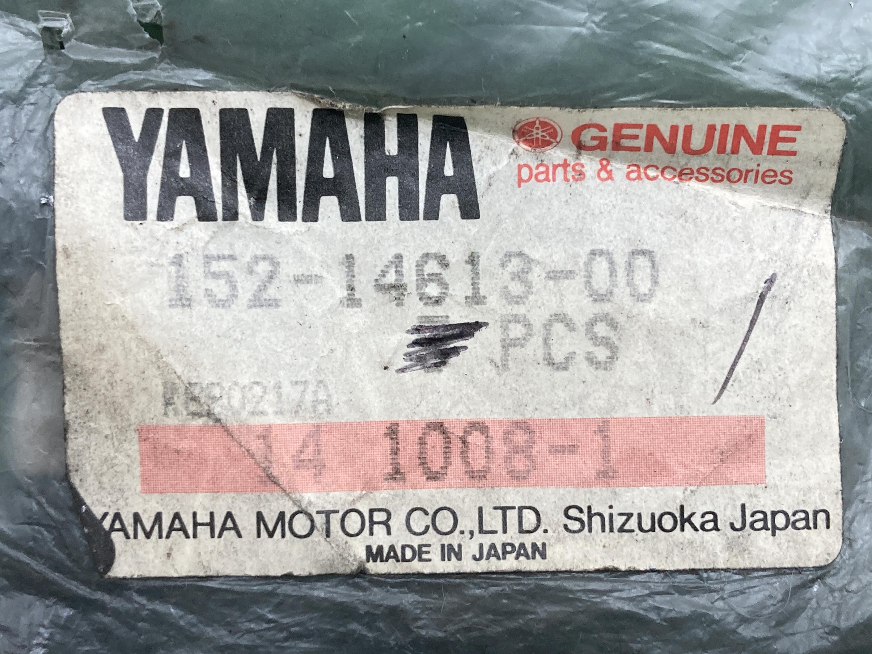 TZR125 exhaust pipe gasket Yamaha original new goods bike parts DT230 Lanza RD250 TDR125 stock equipped immediate payment possible vehicle inspection "shaken" Genuine DT200R