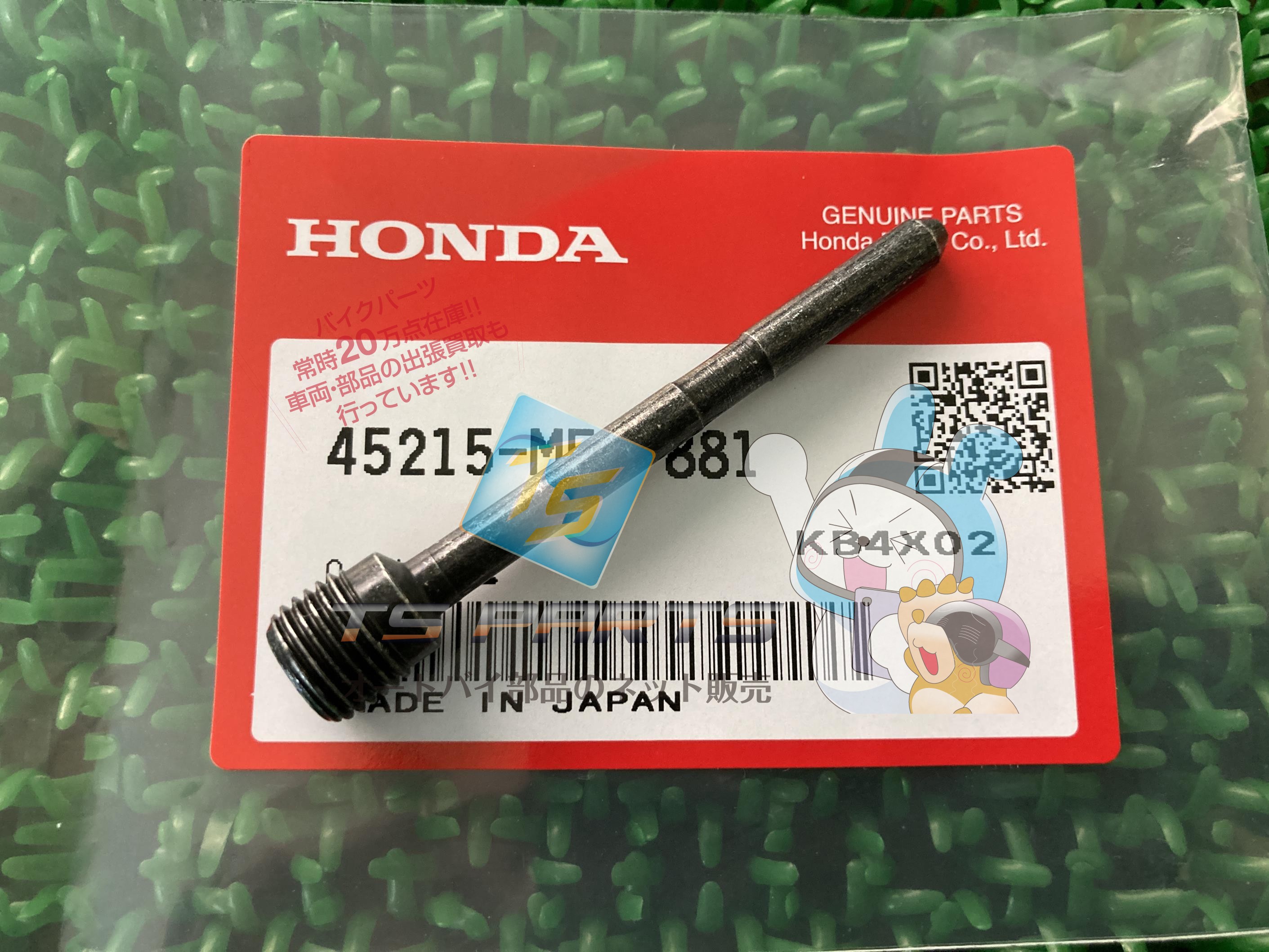 CBR1000RR суппорт вешалка булавка наличие иметь немедленная уплата Honda оригинальный новый товар мотоцикл детали наличие есть немедленная уплата возможно CB1000R CBR1000RR техосмотр "shaken" Genuine CBR600RR