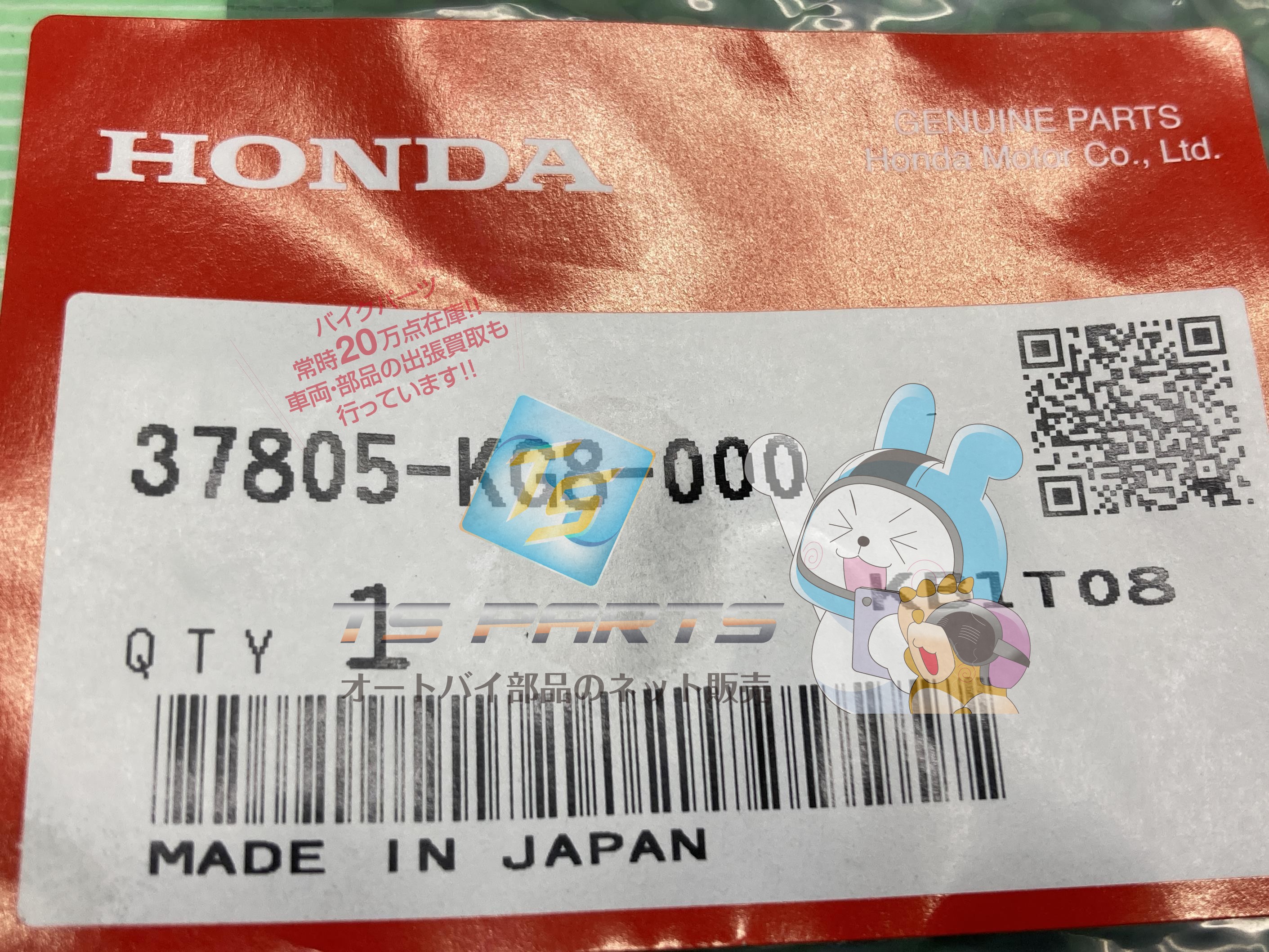  Spacy 125 топливо единица покрытие наличие иметь немедленная уплата Honda оригинальный новый товар мотоцикл детали наличие есть немедленная уплата возможно техосмотр "shaken" Genuine Lead 50 Just 