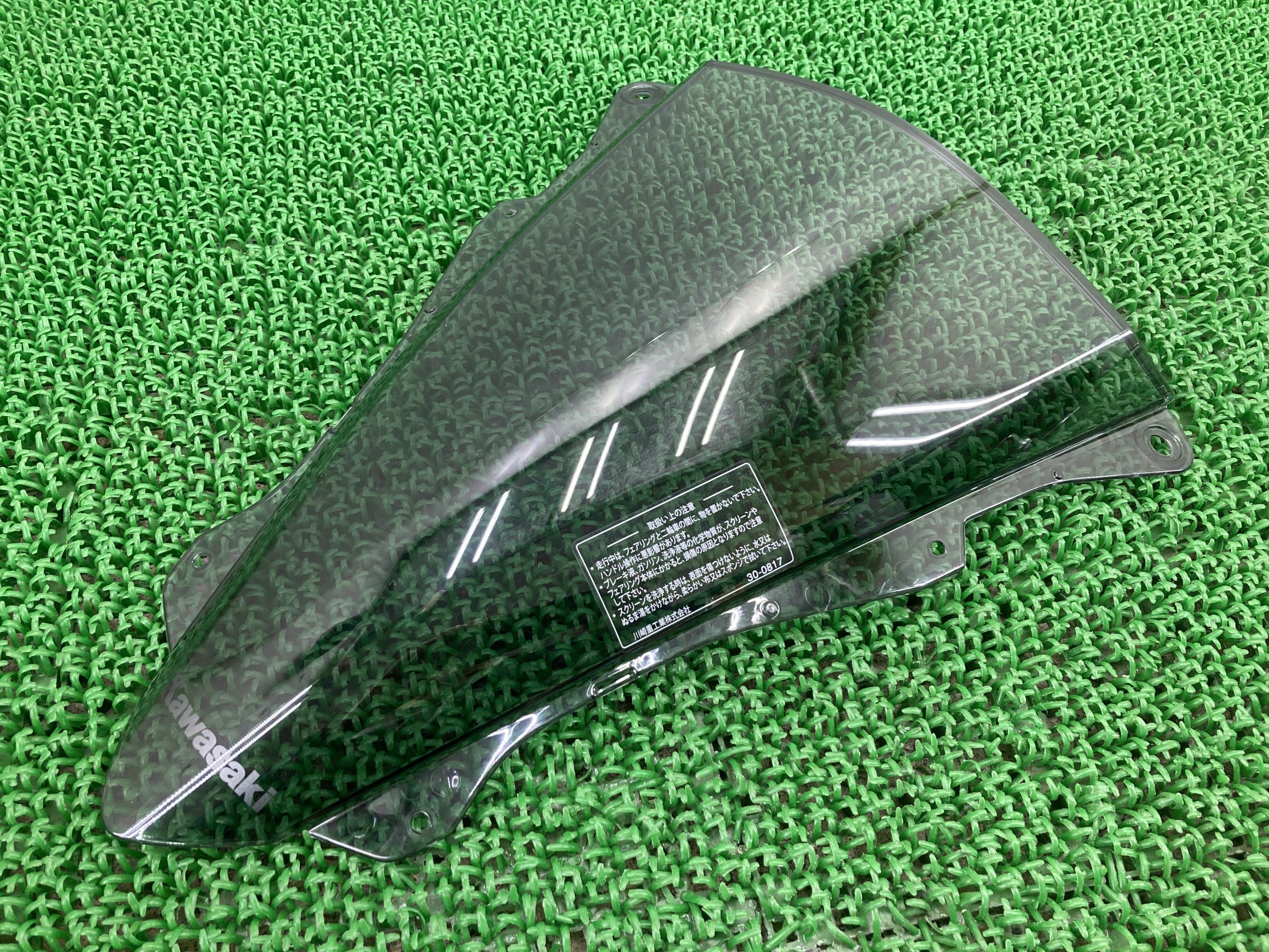 ZX-25R экран 39154-0390 ZX250E-A10*** Kawasaki оригинальный б/у 2021 год снимать ZX250E первоклассный товар высокий качество нет трещин 