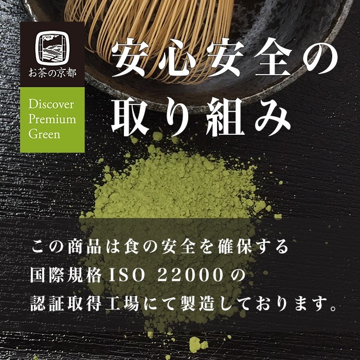 powdered green tea . light .. powdered green tea the first sound 100g Kyoto (metropolitan area) production 100% confectionery powder powder free shipping 