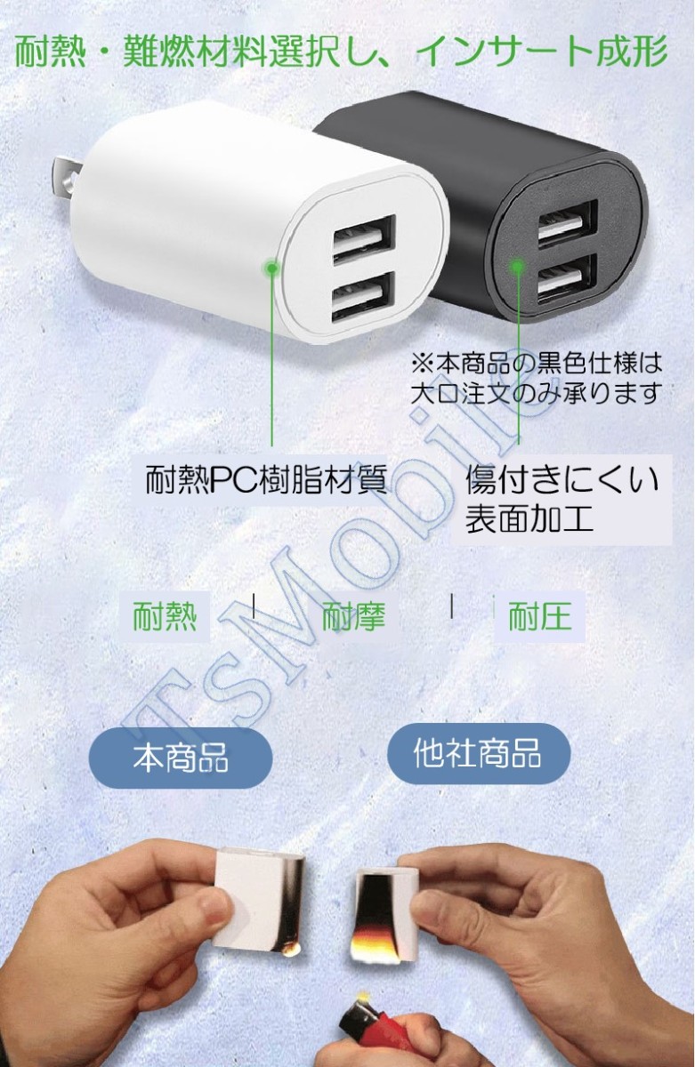 AC зарядка адаптор 2A USB2 порт PES засвидетельствование USB зарядное устройство iPhone зарядка Type-C внезапный скорость одновременно зарядка Apple Android andoroid смартфон ipad Charger отметка ..