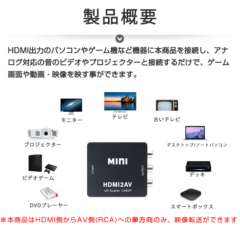 HDMI to AV изменение адаптер чёрный конвертер HDMI RCA Composite видео аналог преобразование CVBS L R адаптор 1080P полный HD красный белый желтый терминал отметка износ 