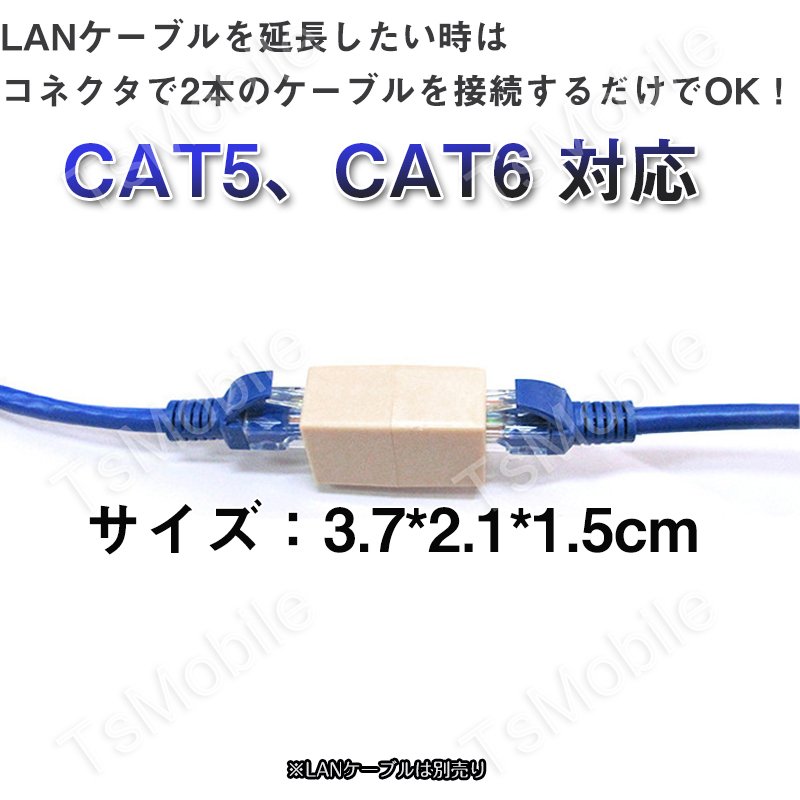 LAN кабель коннектор 20 шт. комплект RJ45 удлинение трансляция адаптер CAT6A соответствует оптическая схема соответствует супер высокая скорость сообщение маршрутизатор персональный компьютер принтер камера системы безопасности сеть строительные работы 