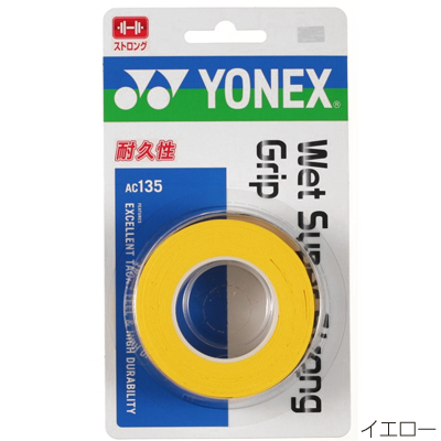  Yonex (YONEX) wet super strong grip (3ps.@ volume ) AC135[ domestic regular goods ] [M flight 1/6]