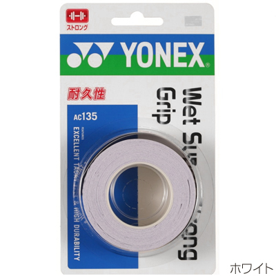  Yonex (YONEX) wet super strong grip (3ps.@ volume ) AC135[ domestic regular goods ] [M flight 1/6]