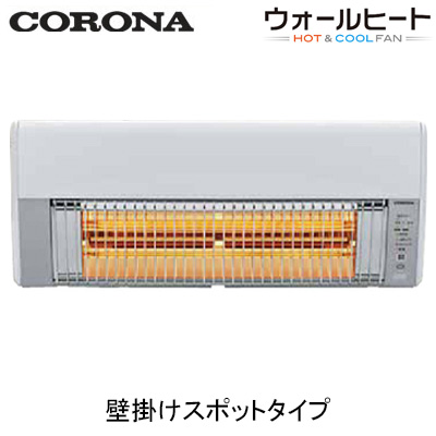 CHK-C12B настенный дальняя инфракрасная область обогреватель wall нагрев Corona нагревательный прибор 