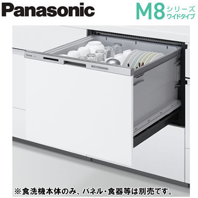 Rinnai - 【新品】Rinnai製　ビルトイン食洗機　RKW-404A-SV【人気商品】 リンナイ RKW-404A-SV [シルバー] 価格比較 - 価格.com