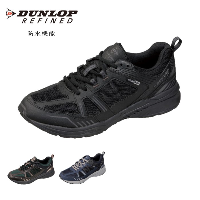 ダンロップリファインド M286WPの商品画像