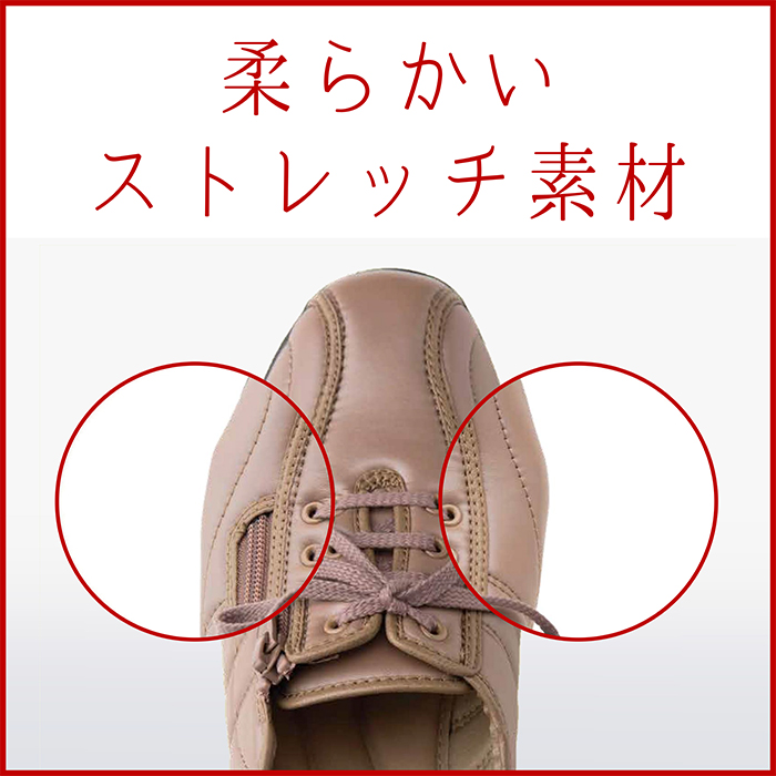  уход обувь женский рекомендация повседневная обувь стрейч обувь широкий 4E релаксация L da-KE326 пятка ... тоже сразу возвращаться сделано в Японии обувь бесплатная доставка 