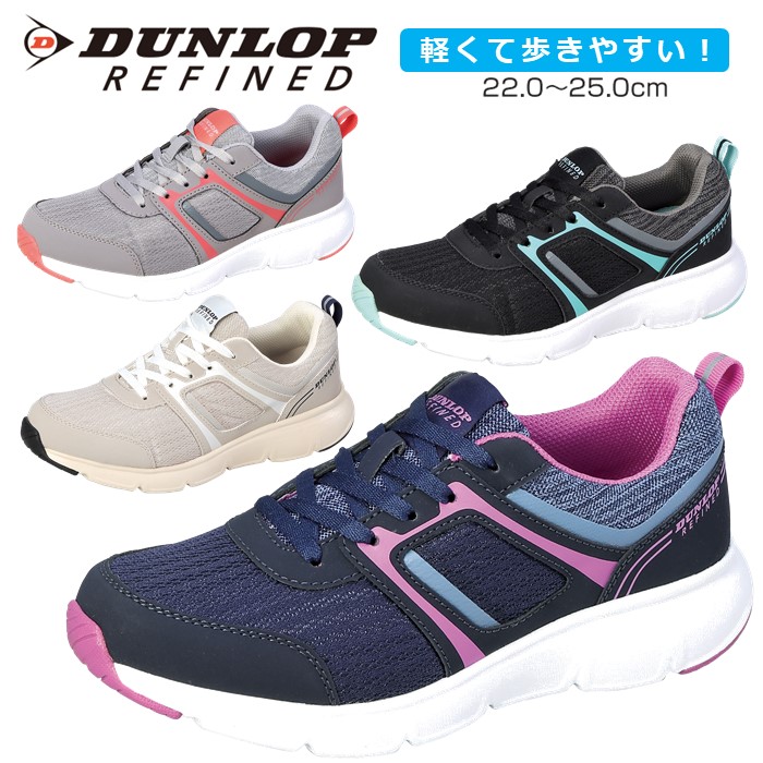  прогулочные туфли женский спортивные туфли модный застежка-молния имеется широкий 4e Dunlop li штраф doDC1501 легкий широкий колени . добрый подушка шнур обувь 