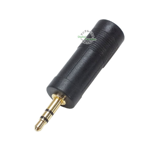 6.3mm-3.5mm conversion 6.3mm stereo (3 ultimate )=3.5mm stereo conversion adapter Mike * headphone. terminal size modification musical instruments distribution etc. COMON 63S-35S