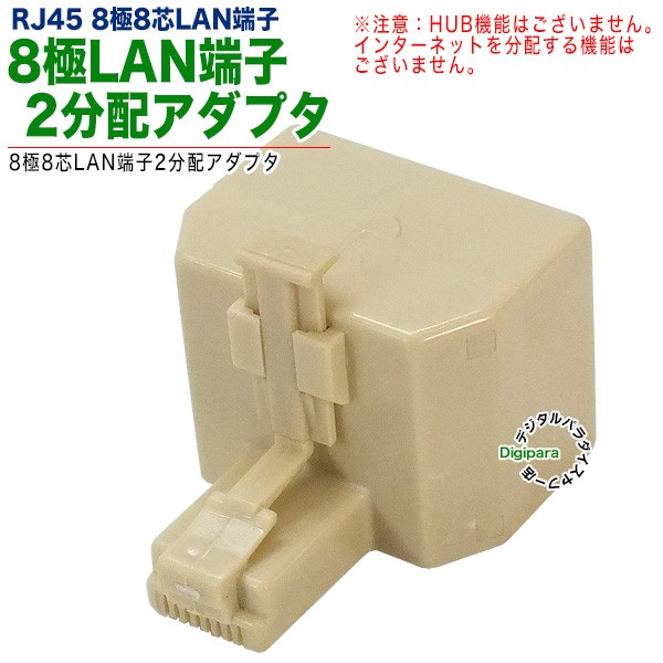 RJ45 LAN терминал ( мужской )-RJ45 LAN терминал ( женский )x2 LAN терминал разделение адаптер ZUUN RJ45zc2V профессиональный детали 