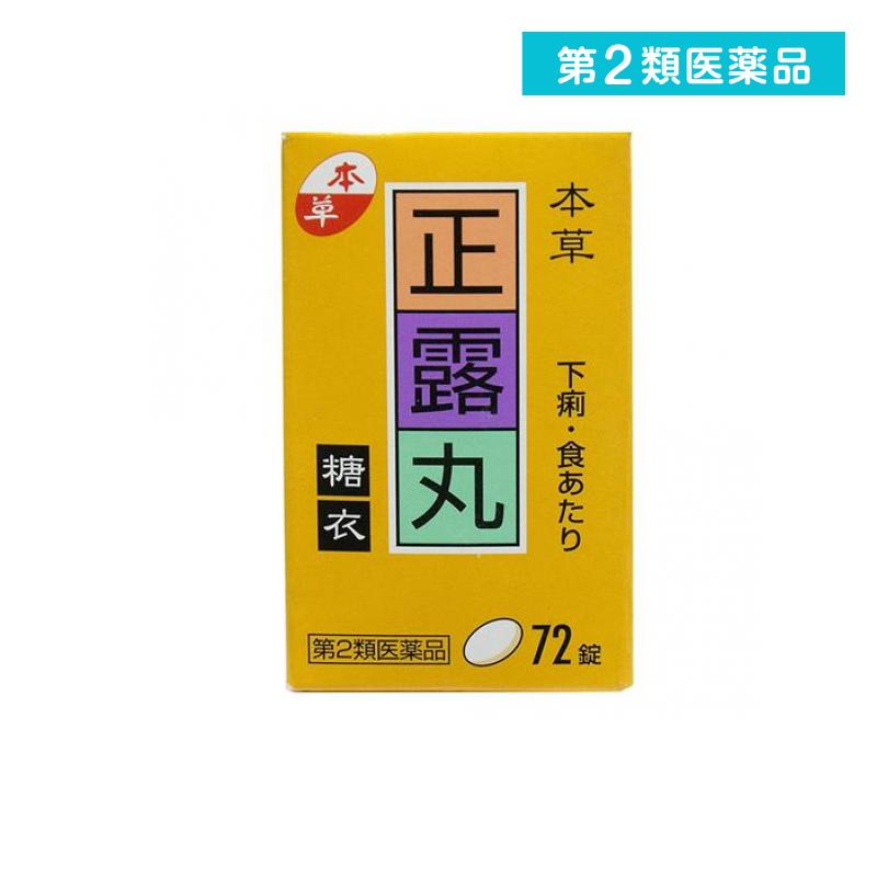  no. 2 kind pharmaceutical preparation book@. regular . circle sugar .72 pills (1 piece )