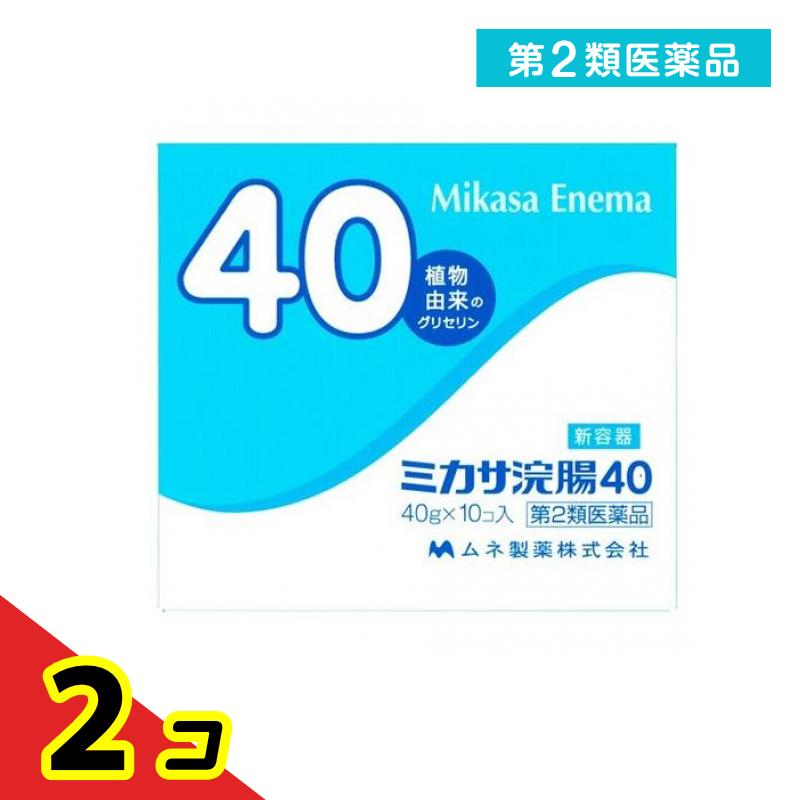  no. 2 kind pharmaceutical preparation mikasa..40 10 piece (×40g) 2 piece set 