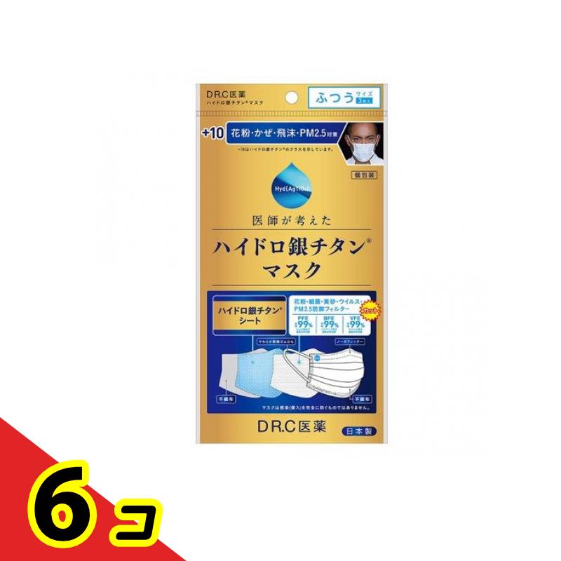 DR.C医薬 DR.C医薬 医師が考えたハイドロ銀チタンマスク ＋10 ふつうサイズ くもり止めなし シールタイプ 個包装 3枚入×6個 衛生用品マスクの商品画像