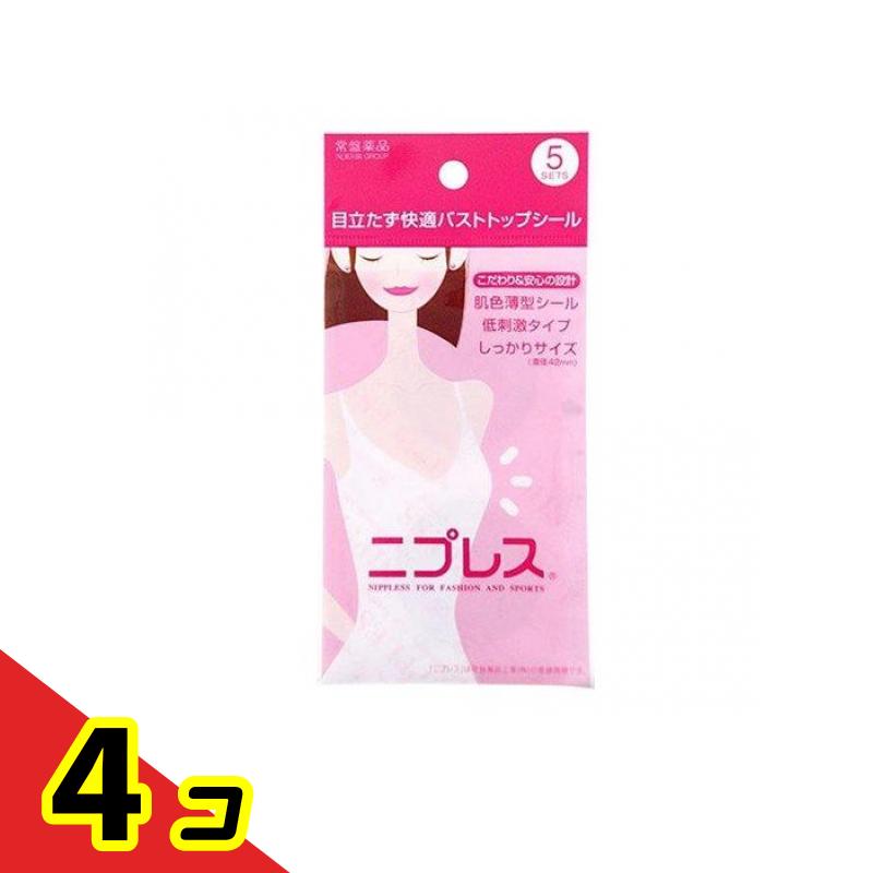 常盤薬品工業 常盤薬品工業 ニプレス 5セット入×4 バストケア用品の商品画像