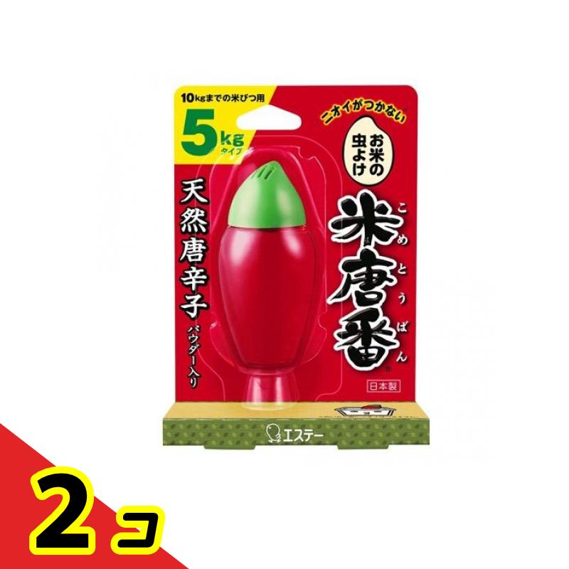エステー 米唐番 5kgタイプ 25g×2個の商品画像
