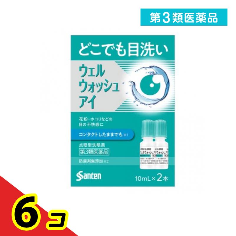 Santen 参天製薬 ウェルウォッシュアイa 10ml × 2本入 × 6箱 サンテ 洗眼剤の商品画像