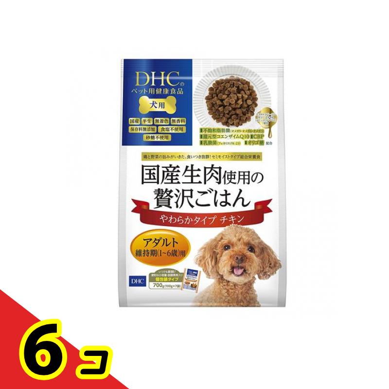 DHC dog for domestic production raw meat use luxury . is . soft type chi gold adult 700g 6 piece set 