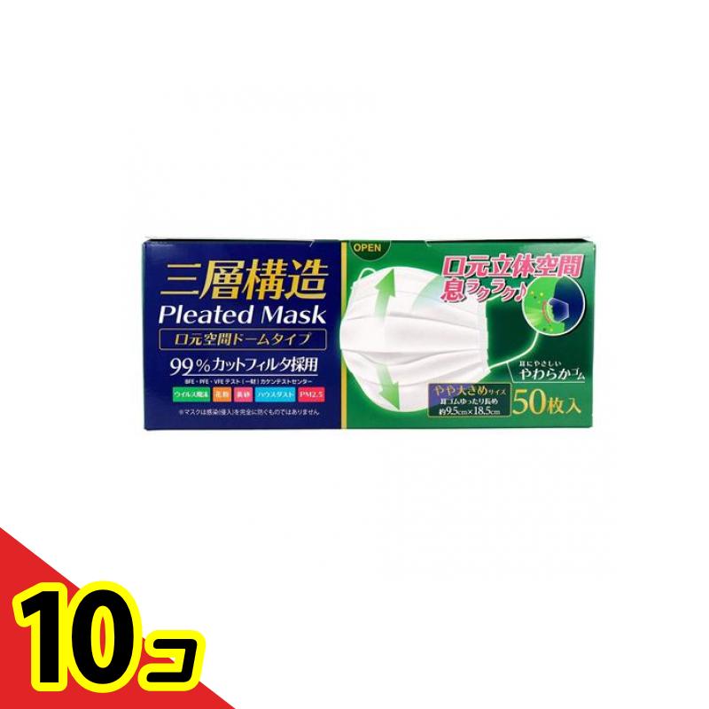 iiもの本舗 iiもの本舗 三層構造 口元空間ドーム型マスク やや大きめサイズ 50枚入×10個 衛生用品マスクの商品画像