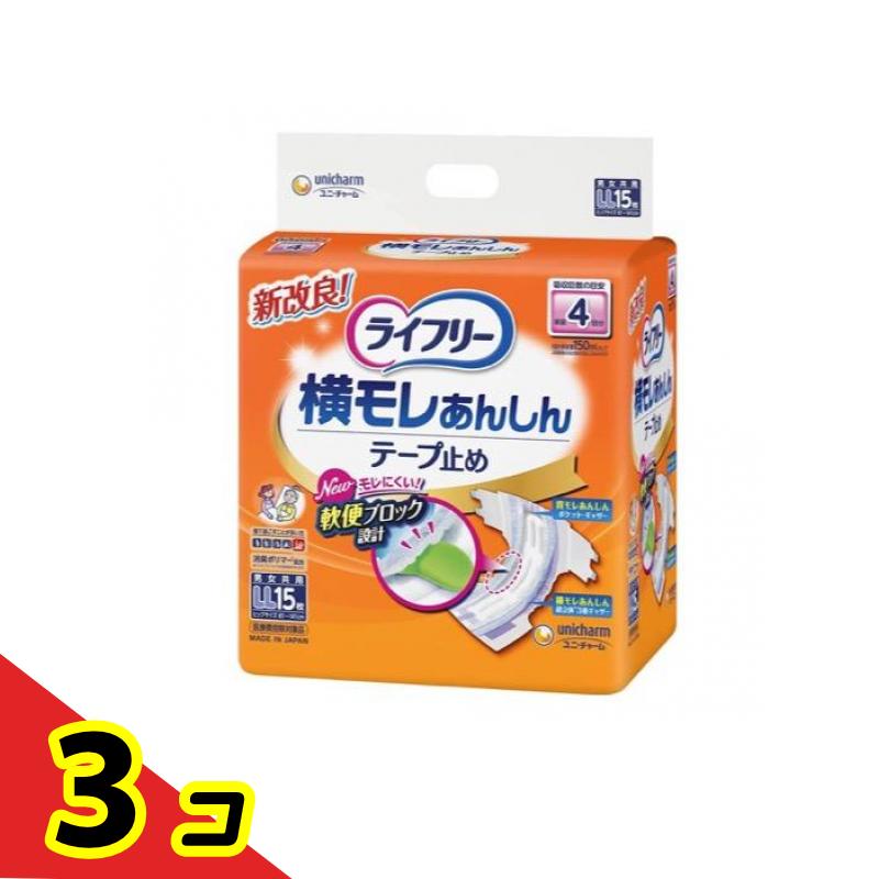 unicharm unicharm ライフリー 横モレあんしんテープ止め LL 600ml 15枚 × 3袋 ライフリー 大人用おむつの商品画像