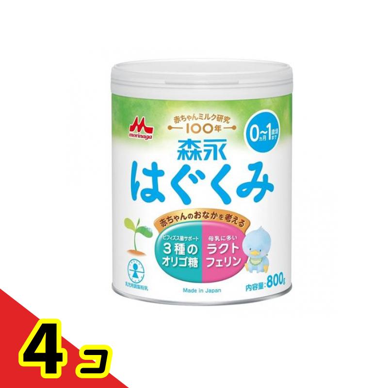 BeanStalk すこやか M1 大缶 800g 8缶セット すこやかM1 粉ミルク