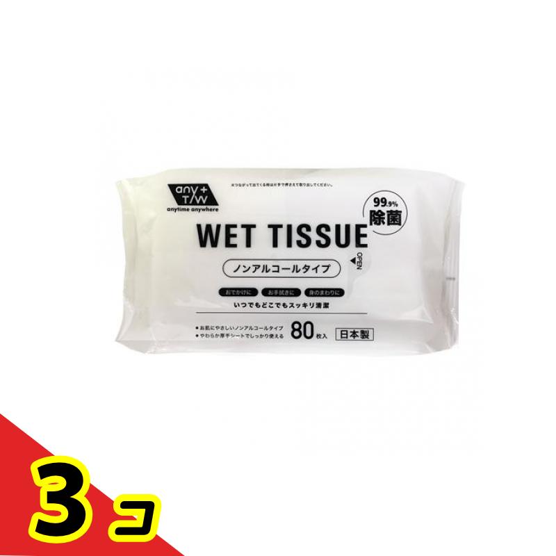  Showa era paper .99.9% bacteria elimination wet wipe nonalcohol type 80 sheets insertion 3 piece set 