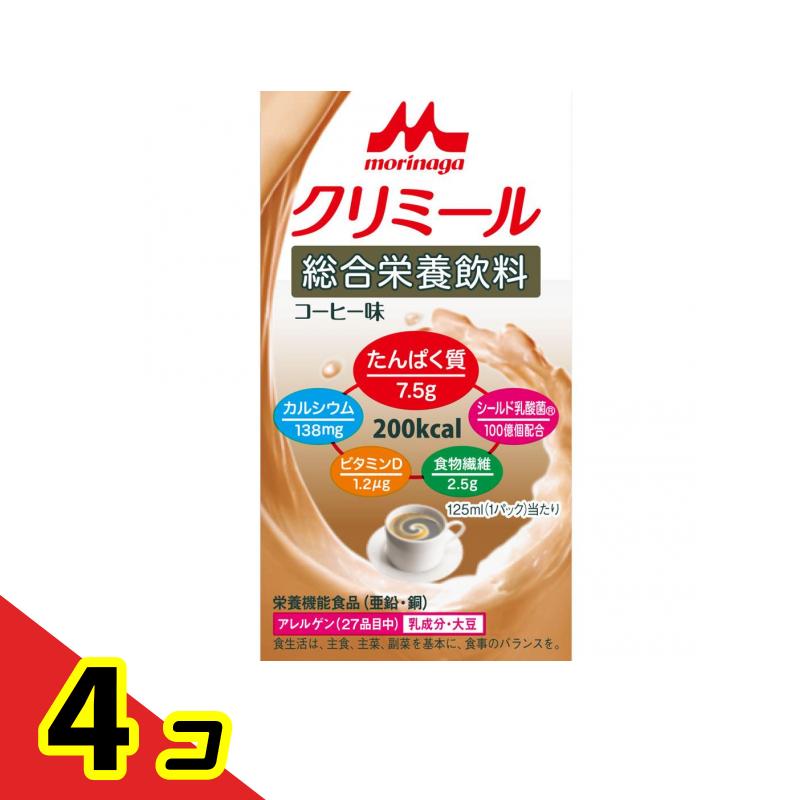 森永乳業 morinaga エンジョイクリミール コーヒー味 125ml×4パック クリミール 介護食の商品画像