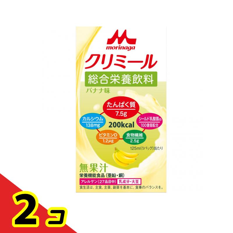 森永乳業 morinaga エンジョイクリミール バナナ味 125ml×2パック クリミール 介護食の商品画像