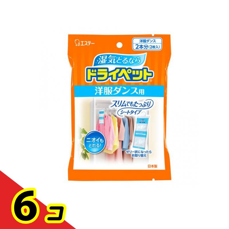 エステー ドライペット 洋服ダンス用 シートタイプ 2枚入×6セット ドライペット 除湿、乾燥剤の商品画像