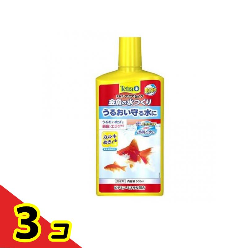 Tetra( Tetra ) goldfish. water making 500mL 3 piece set 