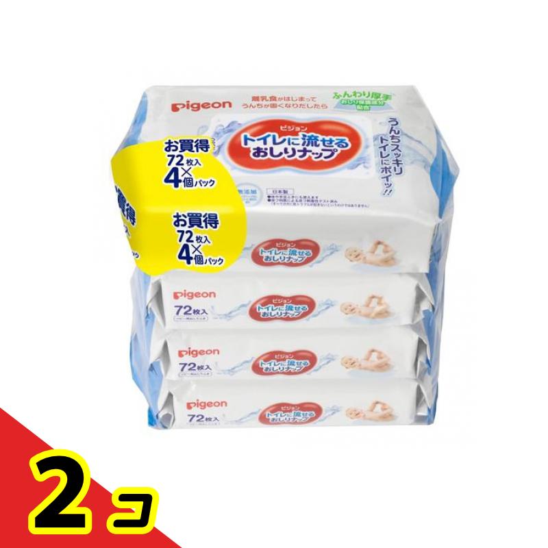 Pigeon ピジョン トイレに流せるおしりナップの商品画像