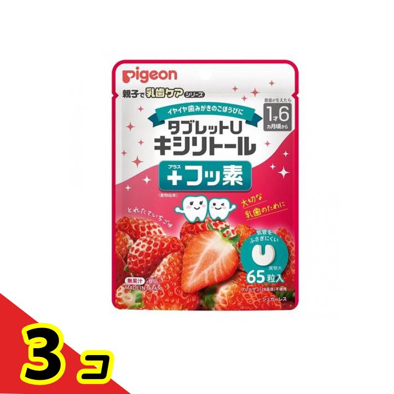  Pigeon планшет U xylitol + фтор .. длина клубника тест 65 шарик входить 3 шт. комплект 