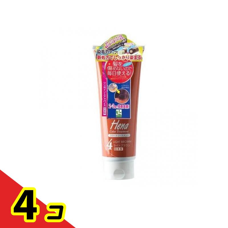 テンスターヘナ カラートリートメント 250gの商品画像