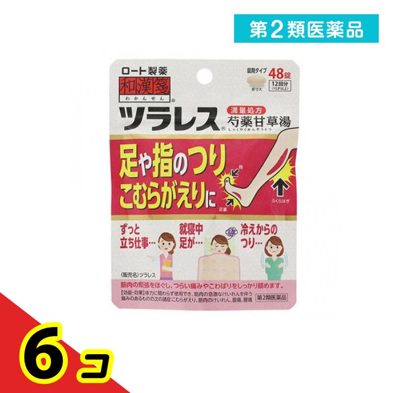 ロート製薬 ロート製薬 和漢箋 ツラレス 48錠×6個 和漢箋 漢方薬の商品画像