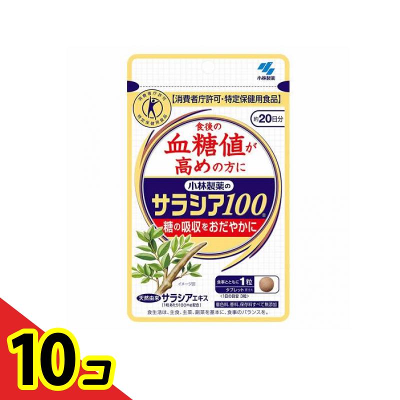  supplement . sugar price to raise sugar suction no addition Kobayashi made medicine salacia 100 60 bead 10 piece set 