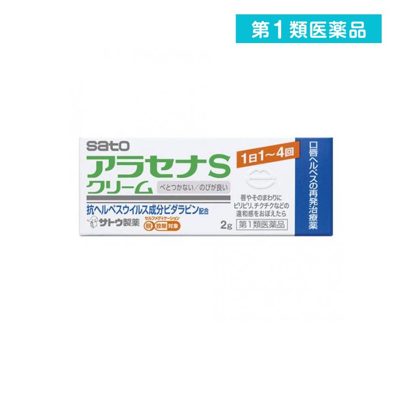  no. 1 kind pharmaceutical preparation ala Senna S cream 2g.. hell pes repeated departure remedy (1 piece )